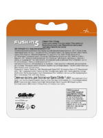 Кассеты Gillette Fusion 2 шт. — изображение 2